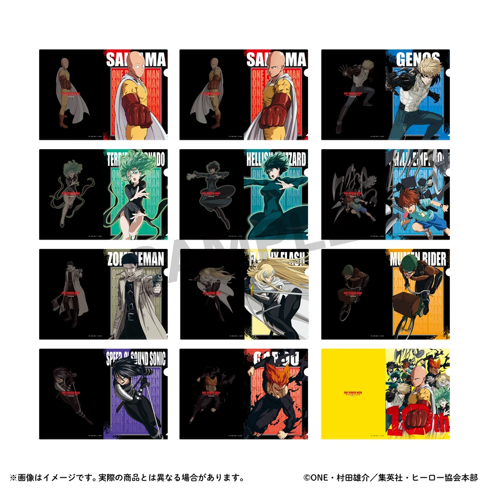 A4クリアファイル（12種）