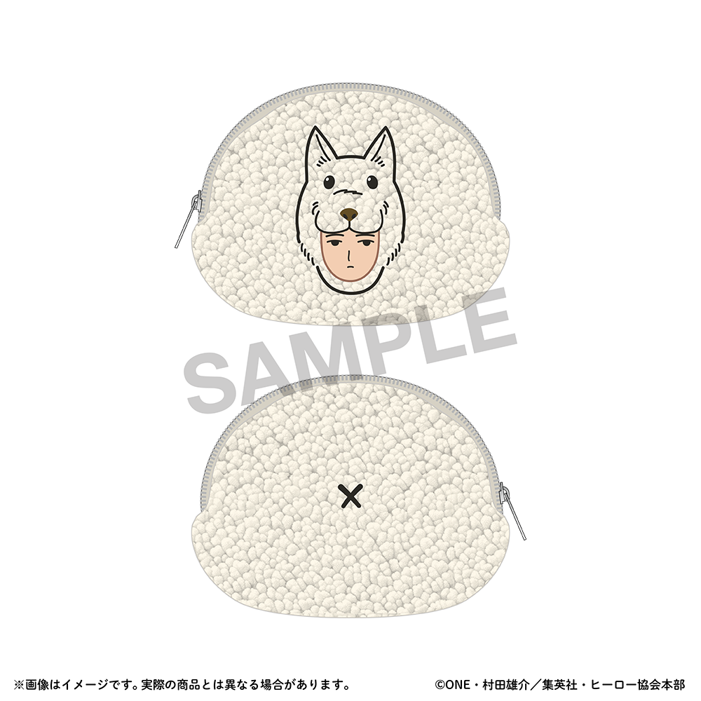 番犬マンのもこもこポーチ
