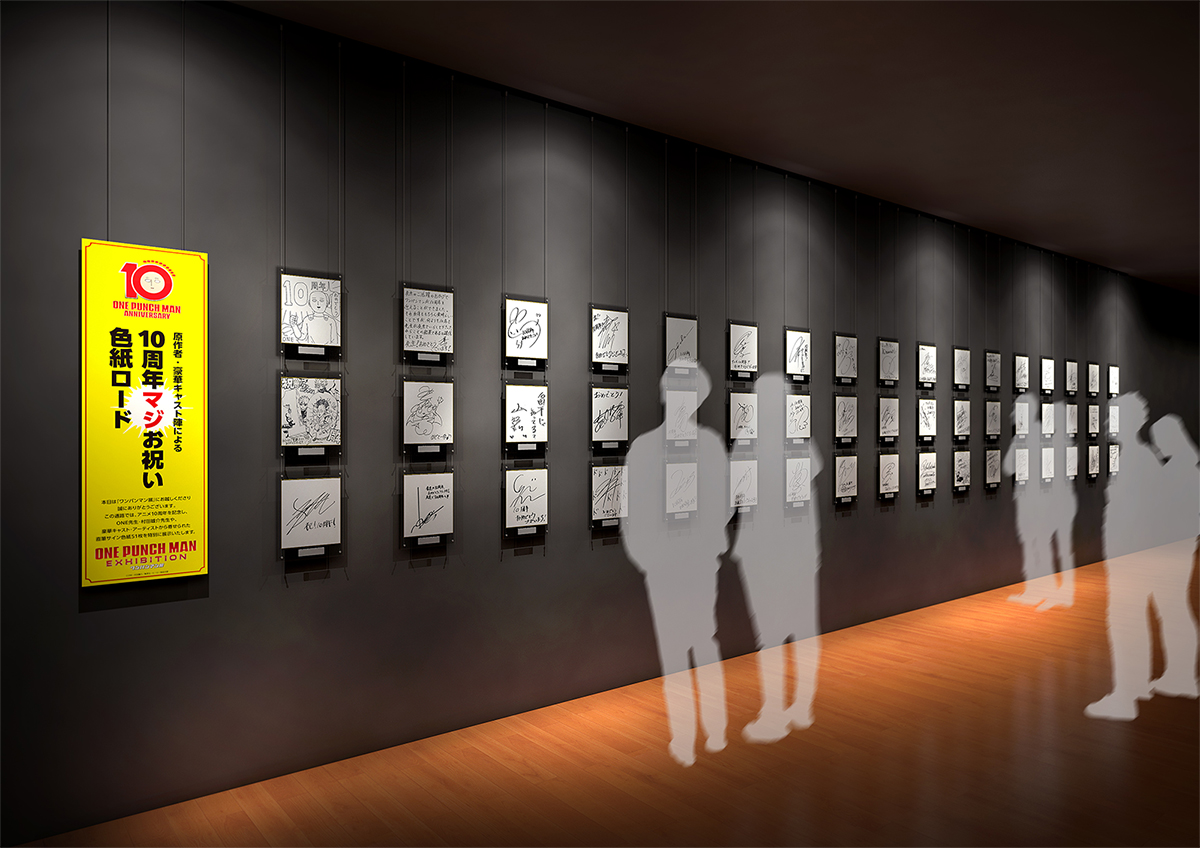 展示エリアイメージ